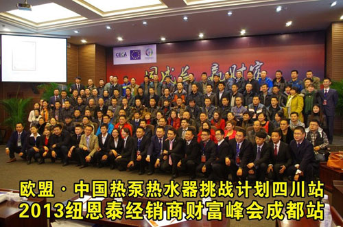 空气能热水器企业亟需加强经销商培训