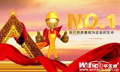 华天成空气能热水器质量为先建设专业服务体系