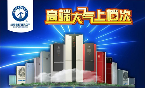空气能热水器:热水器市场中的贵族产品