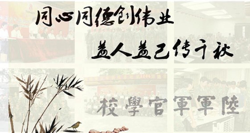 空气能黄埔军校培训班 助力经销商做大市场