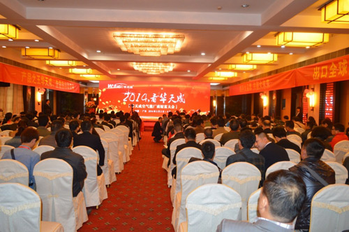 华天成空气能热水器2014经销商会隆重召开