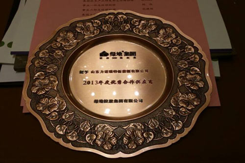力诺瑞特获称绿地集团2013年优秀合作供应商