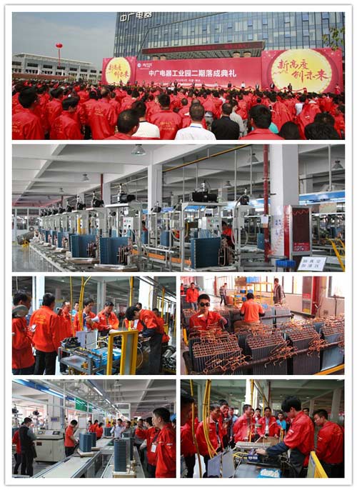 欧特斯:亚州最具规模的空气能生产基地