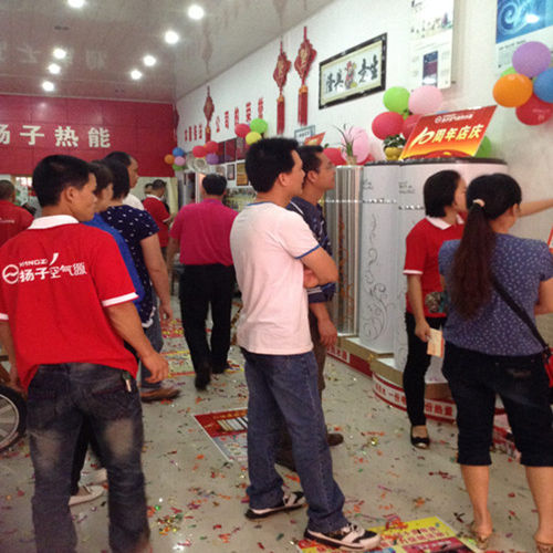扬子空气能专卖店十年店庆 一举斩获78台