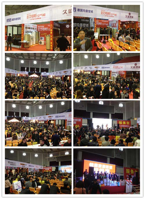 象山团购会 欧特斯空气能156台签单