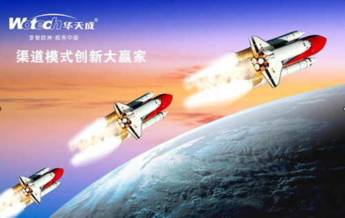 华天成空气能热水器:渠道模式创新大赢家