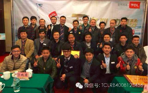 TCL钛金空气能益阳经销商财富汇成功召开