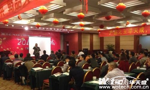 华天成空气能热水器2014首场招商会创奇迹