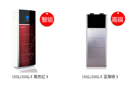世界环保日 荣事达引领热水器绿色消费