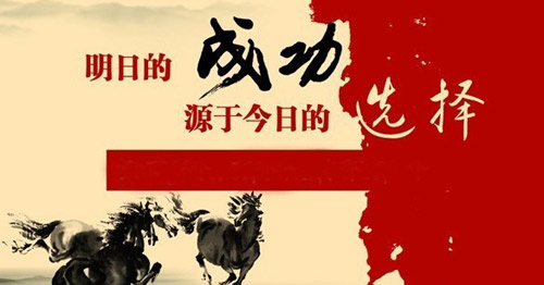 华天成空气能大商感悟 正确的选择是成功的一半