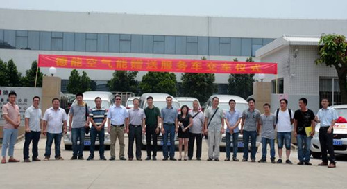 德能空气能服务车交车仪式在广州隆重举行