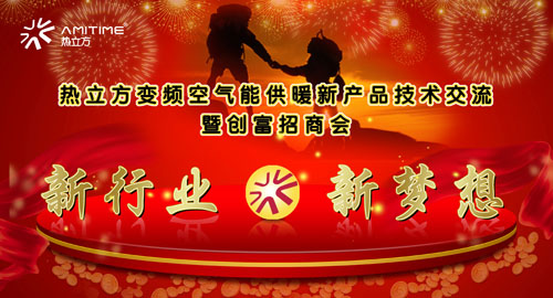 热立方助你梦想腾飞 占尽新区发展先机