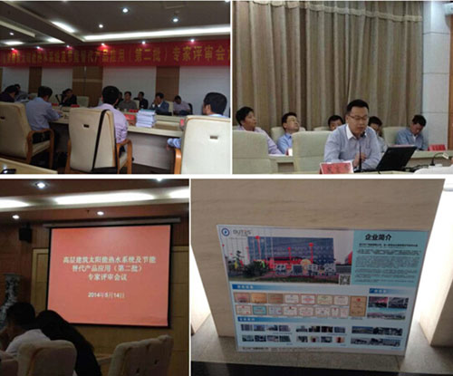 欧特斯空气能热水器入围高层建筑热水节能替代品
