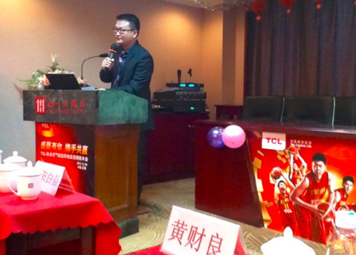 2014TCL空气能岳阳区经销商年会圆满召开
