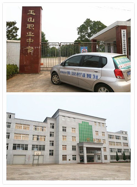 博浪为玉山县职业中专打造专业热水工程