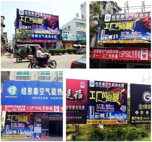 空气能热水器行业五一促销:热泵企业图个啥