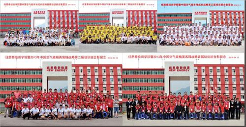 五一将至 纽恩泰空气能打造金牌服务理念
