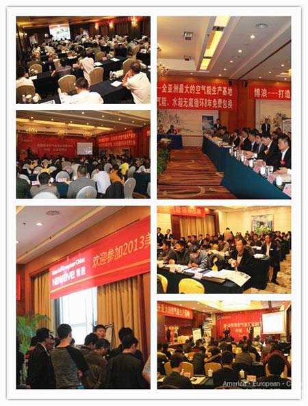 博浪三月下江南 开启百亿创富论坛掘金会