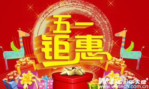 华天成空气能五一促销 将优惠进行到底