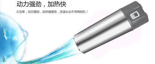 派沃空气能热水器:“爱妻”陪您看世界杯