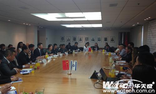 华天成应邀参加以色列联邦商会商务会议