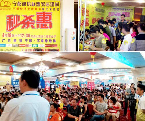 同益空气能热水器百单成交冠绝宁都建材会