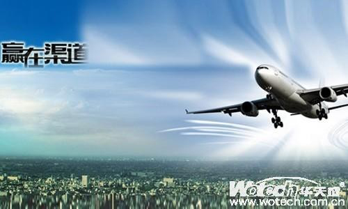 抱团发展 华天成空气能热水器经销商致胜之道