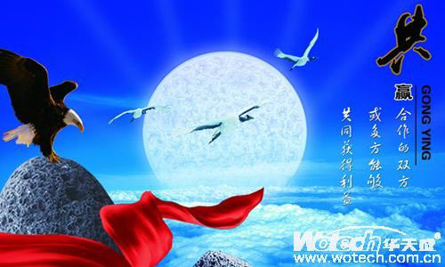 华天成空气能:单兵作战不可取抱团合作赢未来