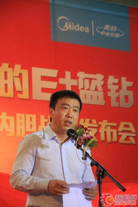 美的掀换胆革命 空气能迈入“E+蓝钻”时代