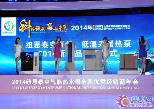 专用地暖热泵来袭 北方治理灰霾有希望