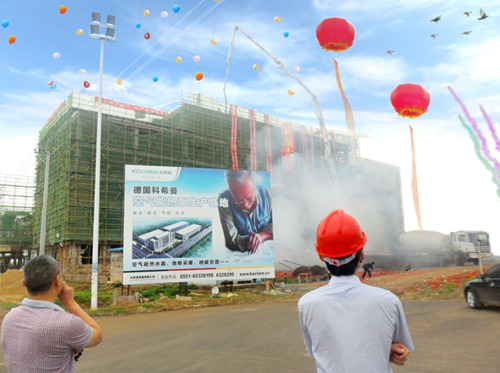 封顶大吉—科希曼空气能新厂办公大楼封顶