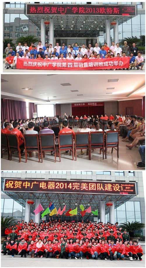 欧特斯空气能专业第一:任人唯贤的机制
