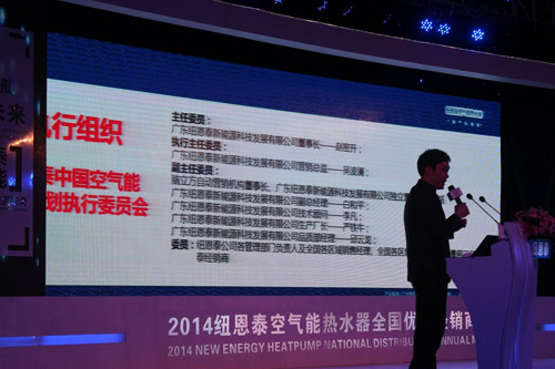中国空气能领袖计划:打造自动营销系统