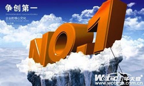 华天成空气能蓄势待发2014品牌战略再度提速