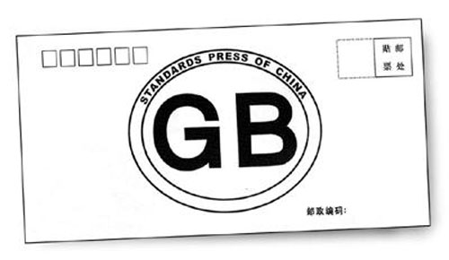 《热泵热水器压缩机》国标5月1日起实施