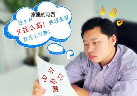 空气能：为家人安全健康洗浴保驾护航