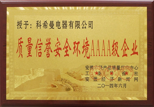 再添华彩 热烈祝贺科希曼空气能斩获双誉