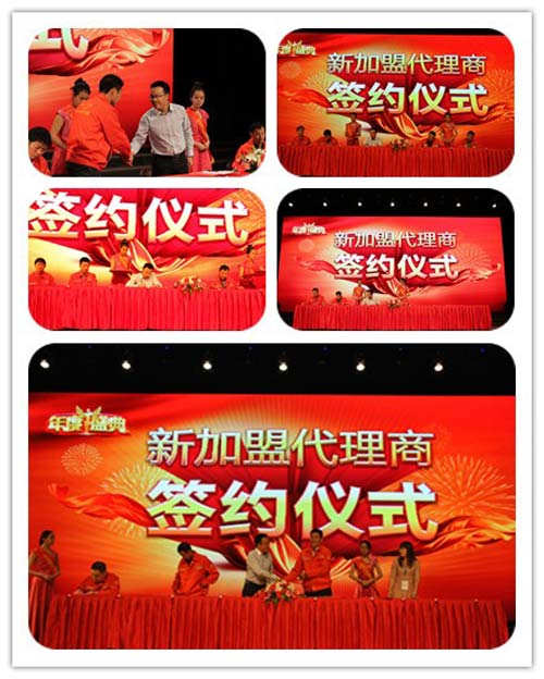 100名新商代表加入中广欧特斯空气能大家庭