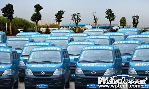 共享华天成空气能财富之赠千台服务车计划