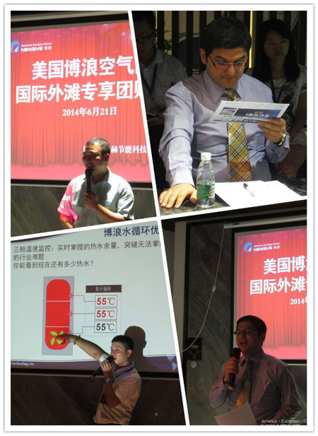 博浪总裁签售团购会 感恩大回馈