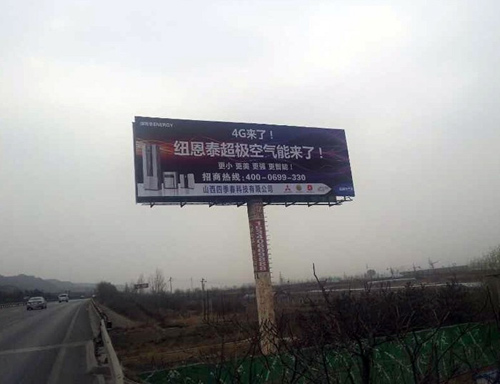 高炮广告来袭 纽恩泰超极空气能热水器窜红北方