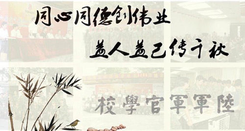 同益空气能热水器黄埔军校培训班今拉开序幕