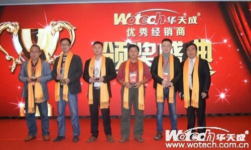 华天成空气能2014厂商财富大会 优秀经销商颁奖
