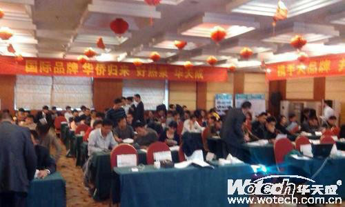 华天成空气能热水器2014首场招商会创奇迹