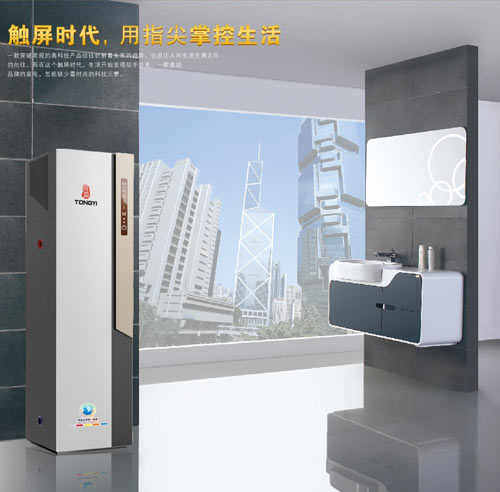 空气能创造者:内外兼修 诠释品质生活新主张