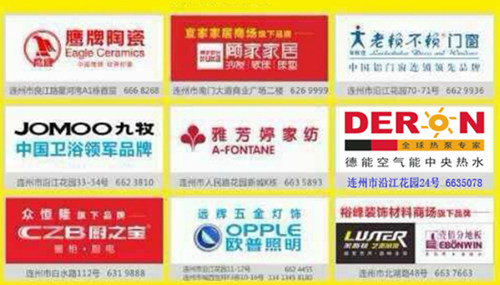 德能空气能战“2014最猛一战5.3免单日”