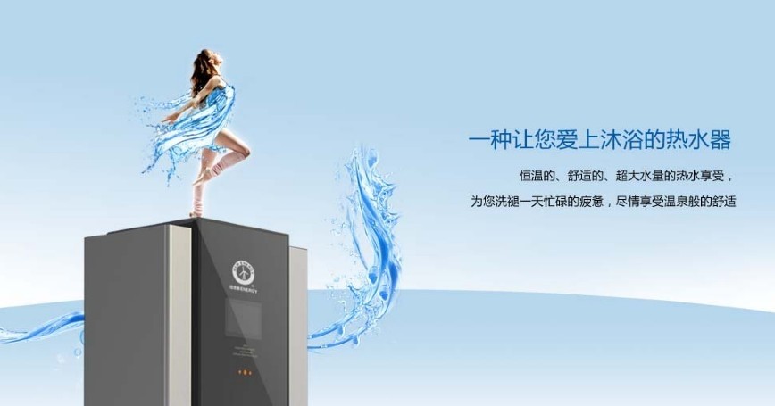 纽恩泰空气能热水器率先引入物联网技术