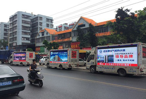 专业空气能品牌更懂市场 纽恩泰普及万里行