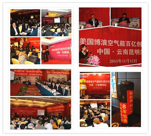福建空气能市场潜力巨大 博浪长驱直入