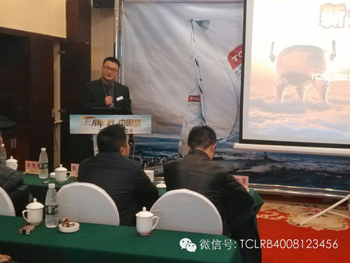 TCL钛金空气能益阳经销商财富汇成功召开